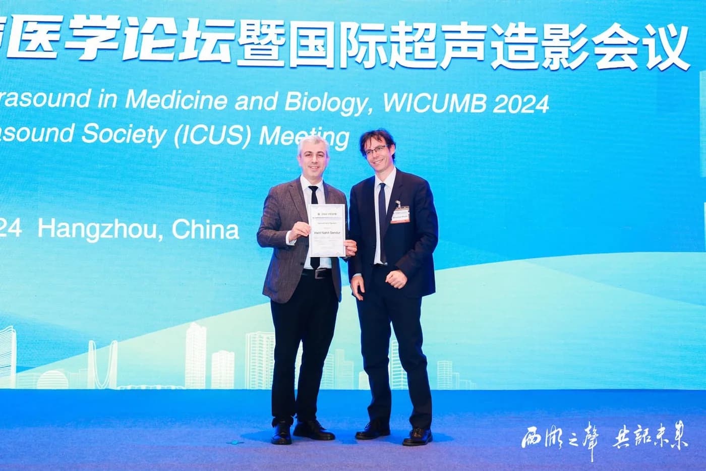Doç. Dr. Halit Nahit Şendur — WICUMB 2024, Hangzhou davetli konuşması